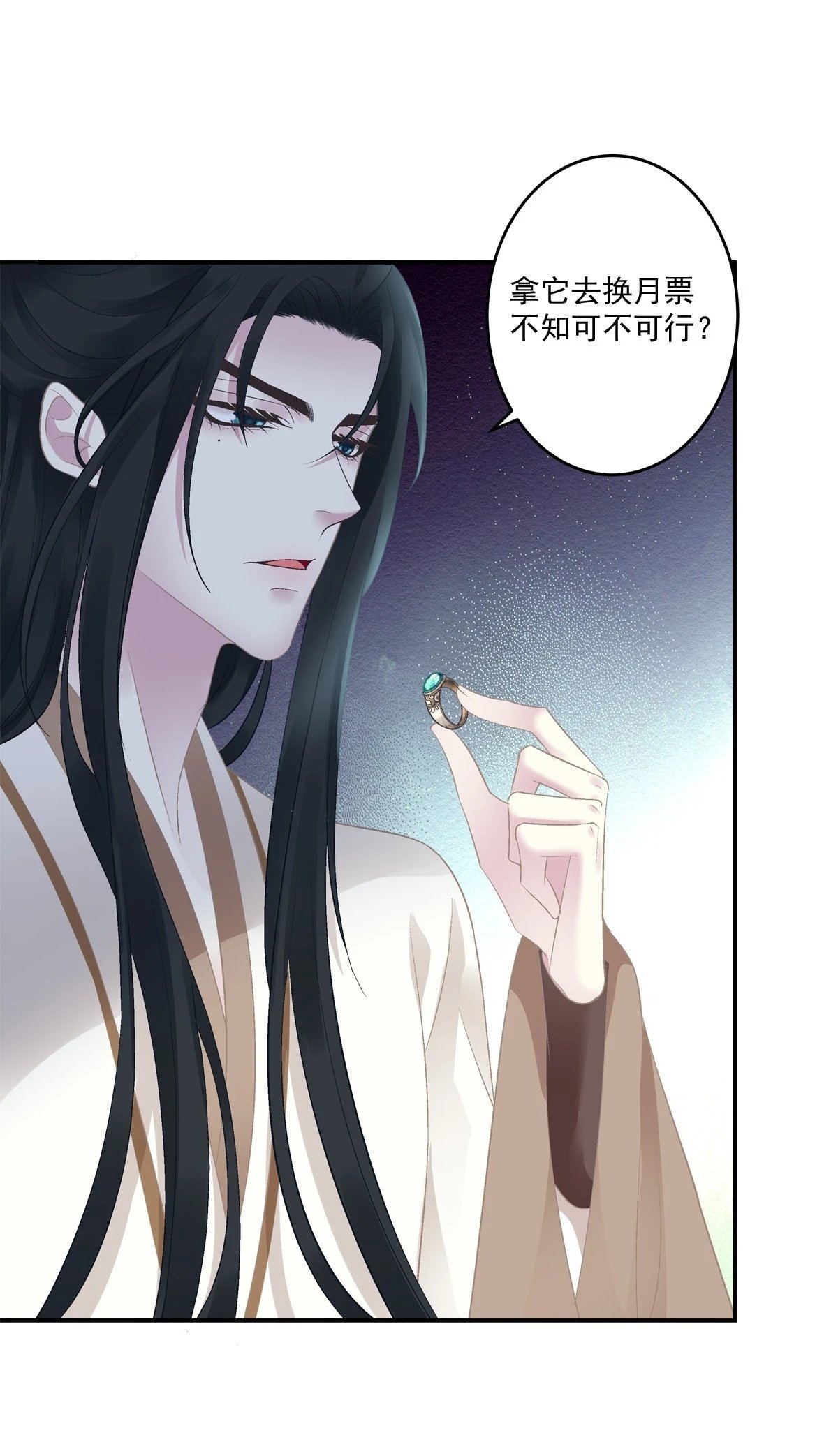 岁月是把杀猪刀！37