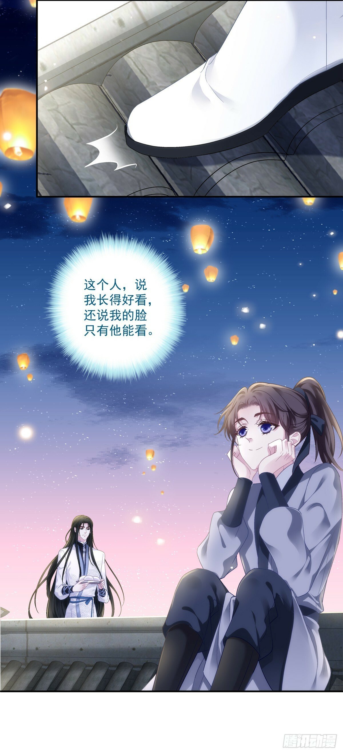 你是不是也在想念我？33