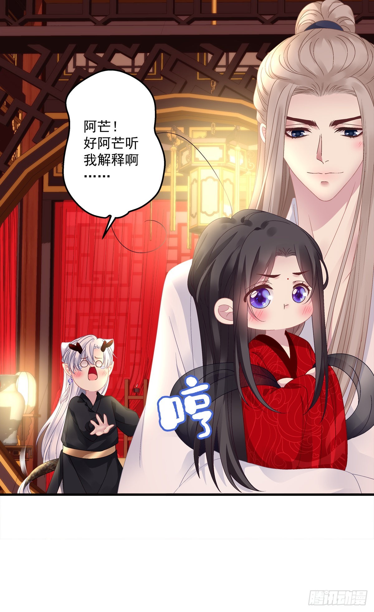 三人之争！35