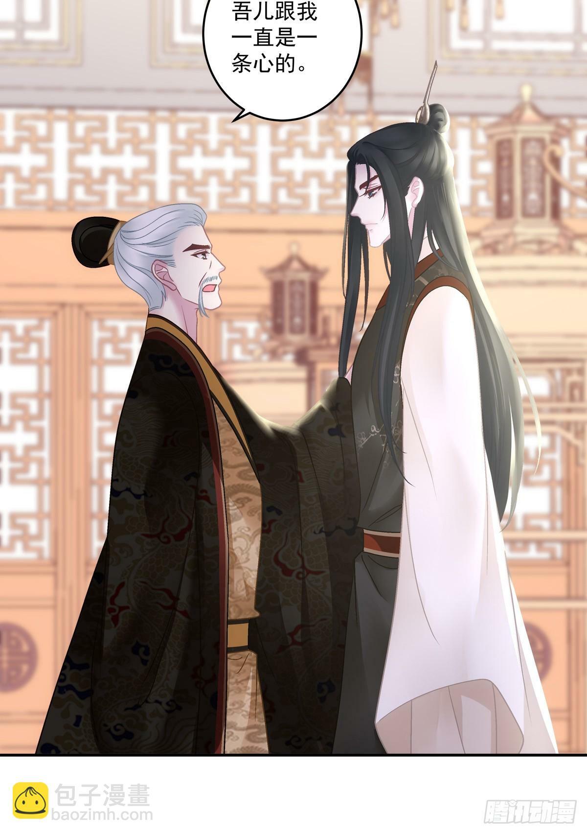 不用给你侍寝吗？！10