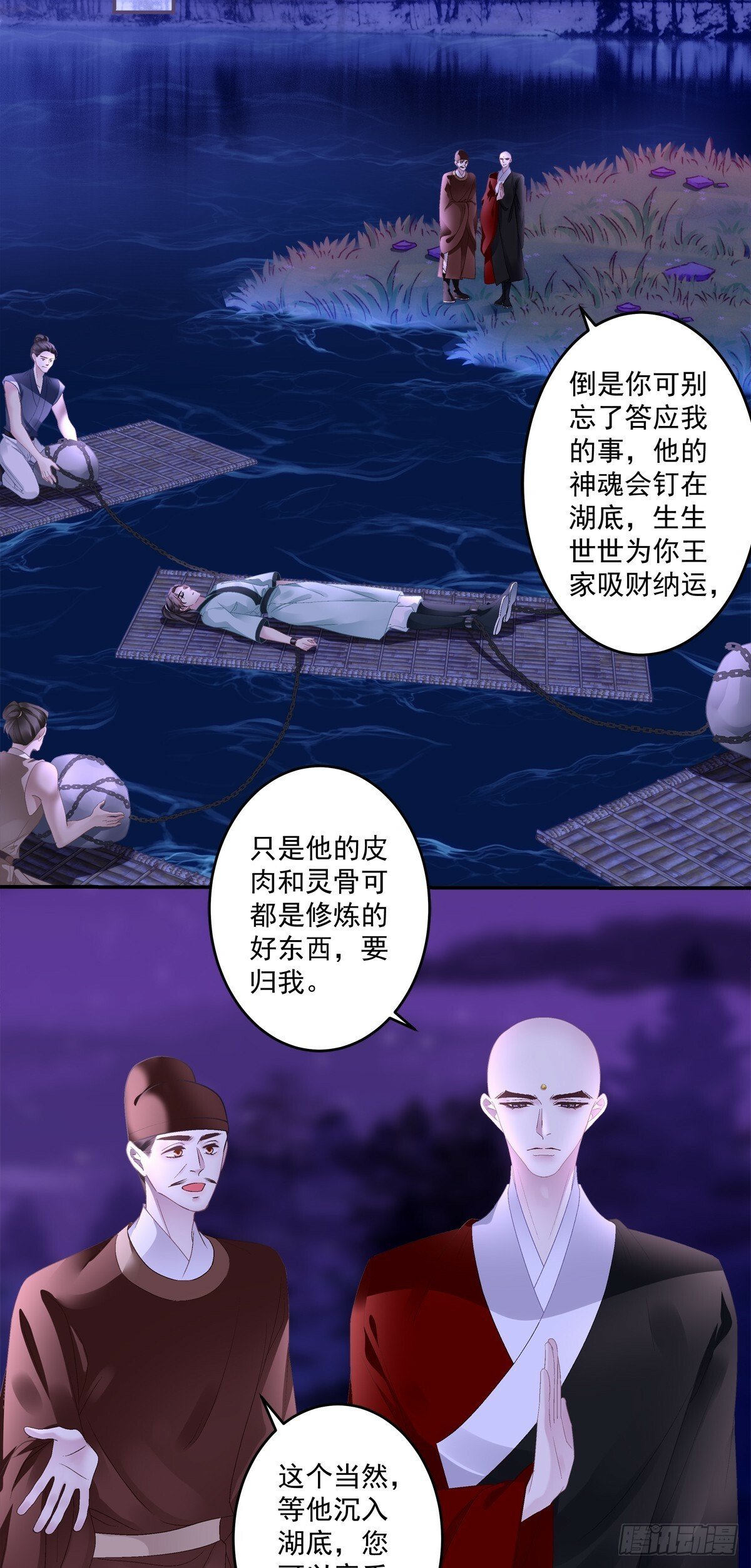 麒麟化形！15