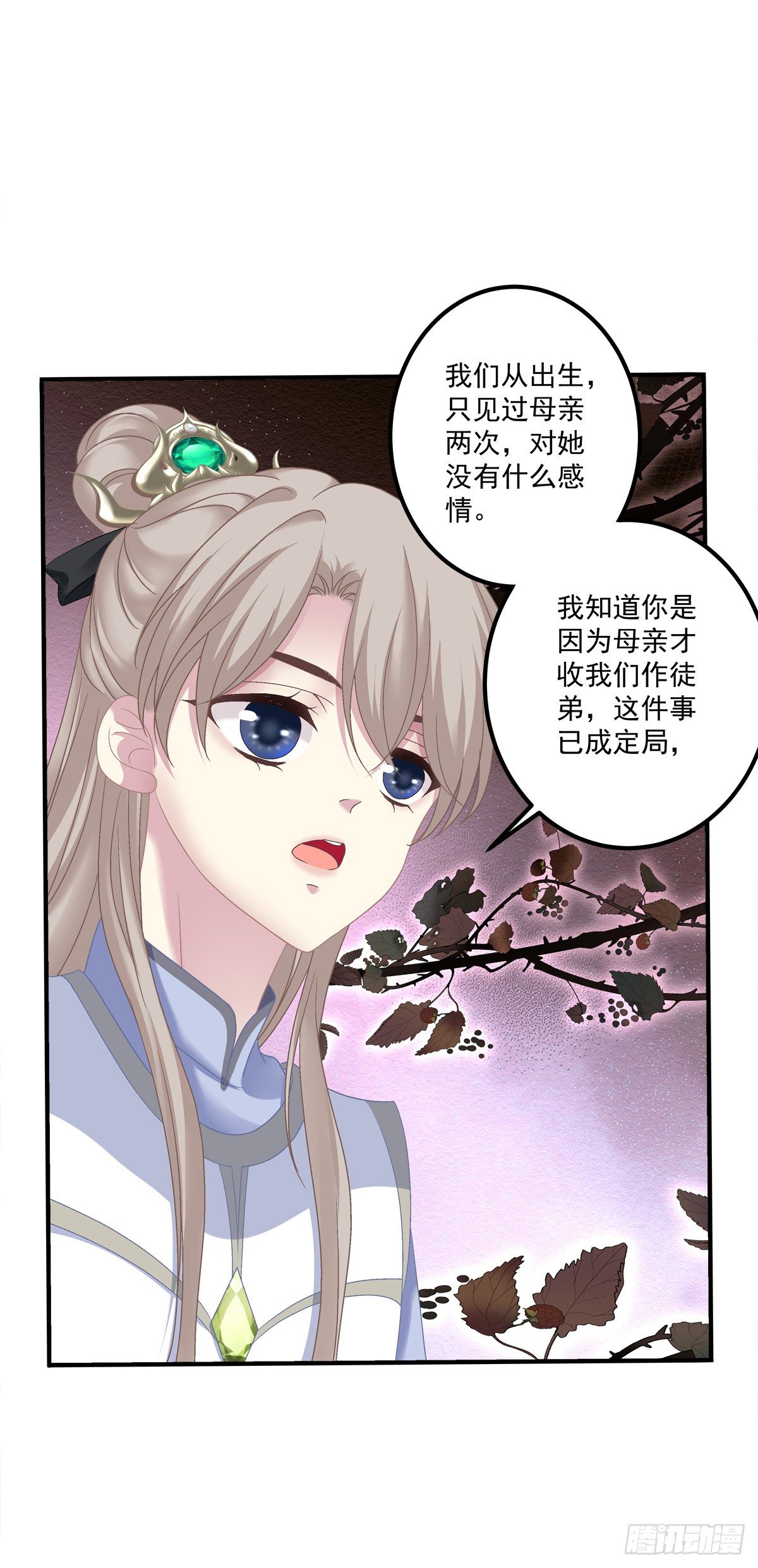 呜呜呜！我才不要吃你的...糖39