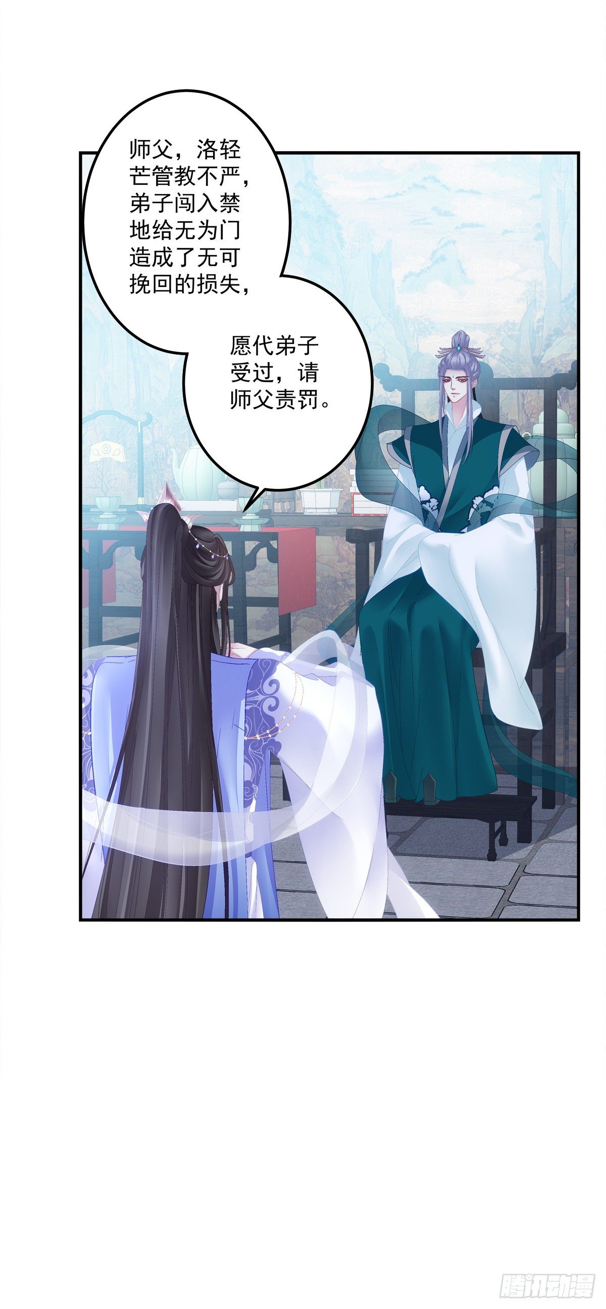 小芒果又撒娇啦！7