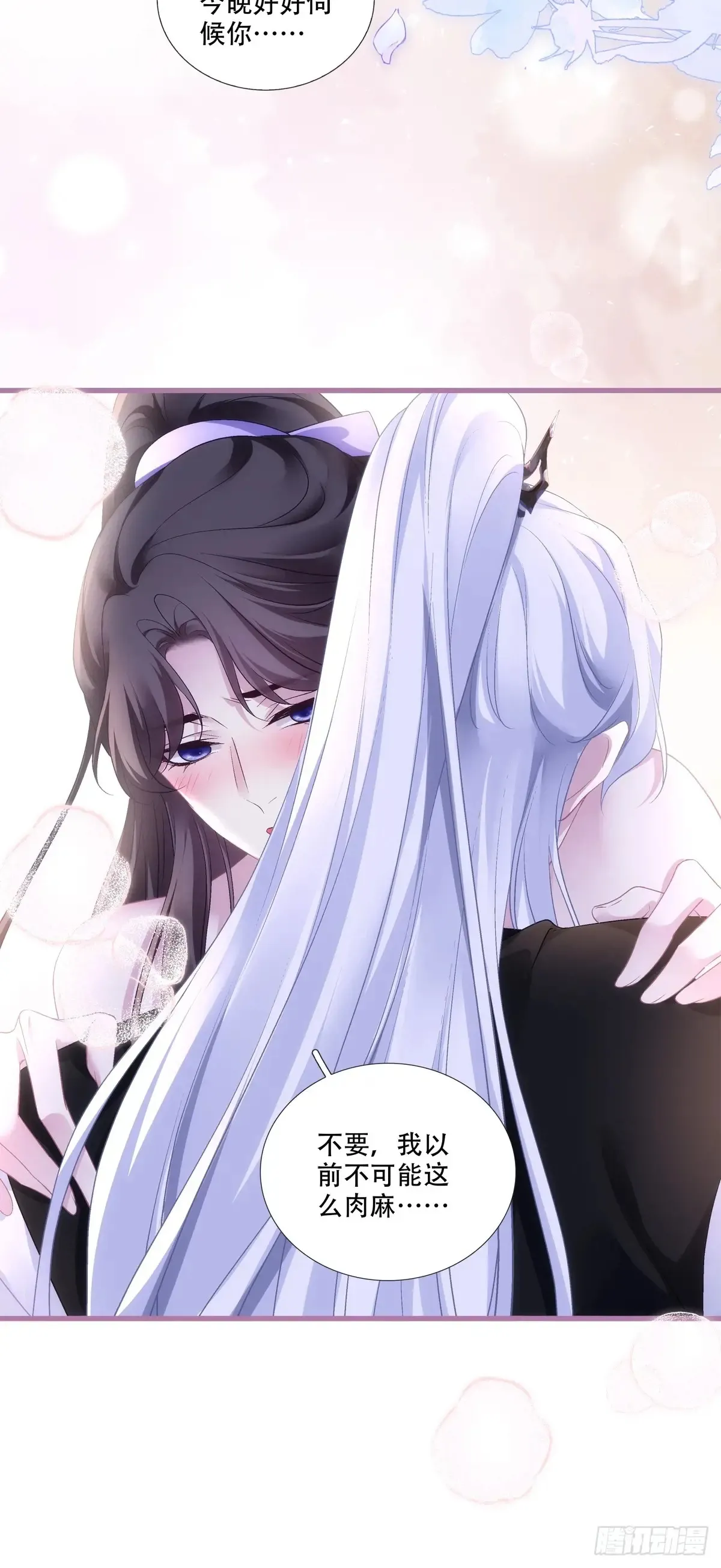 听说你已有妻室！3
