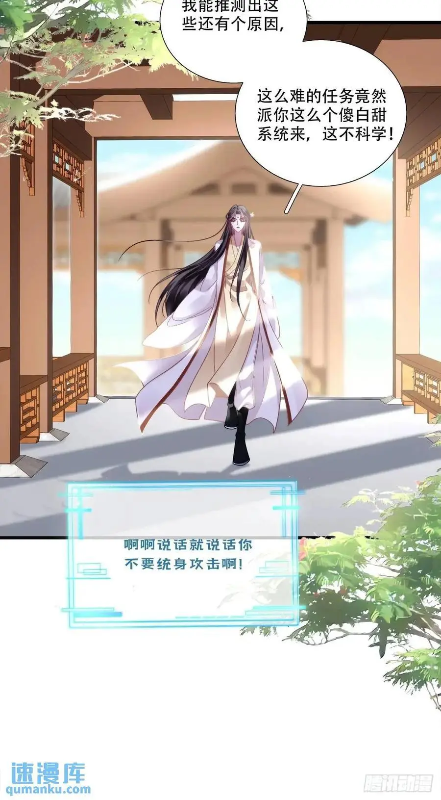 来自大蛇的试探！10