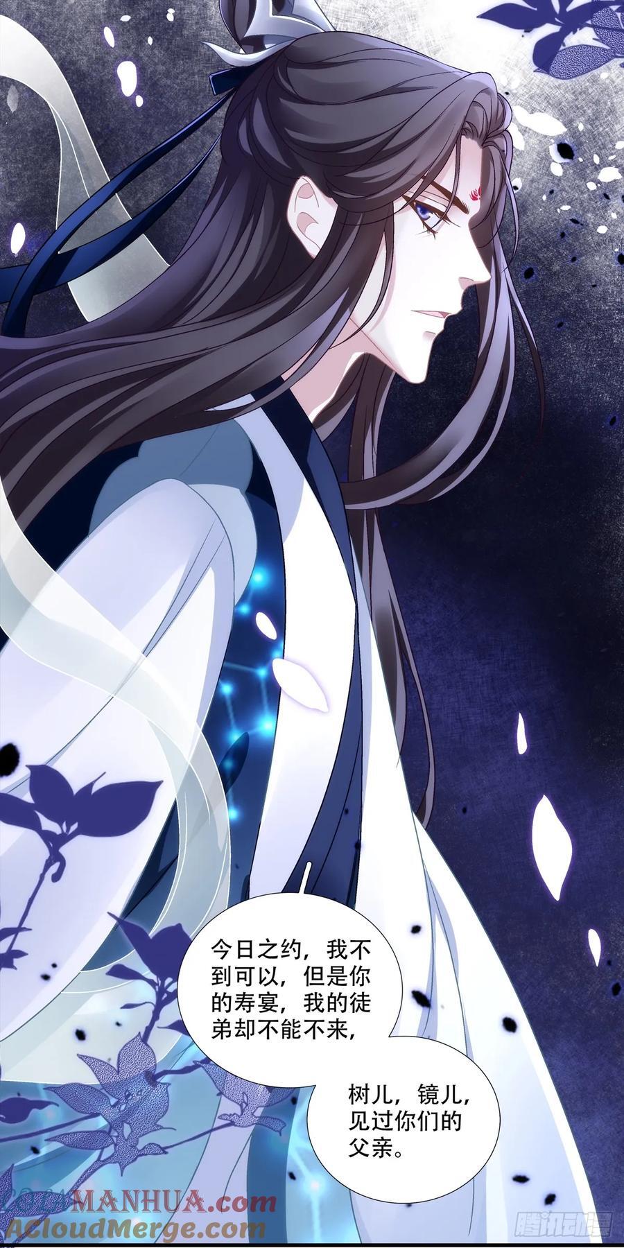 少君殿下到！15