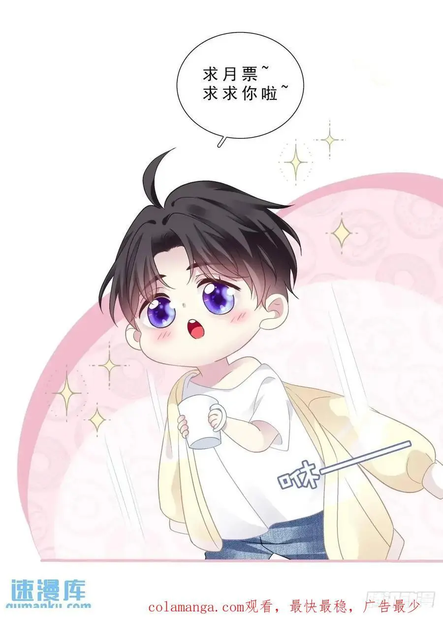 进度90%！44