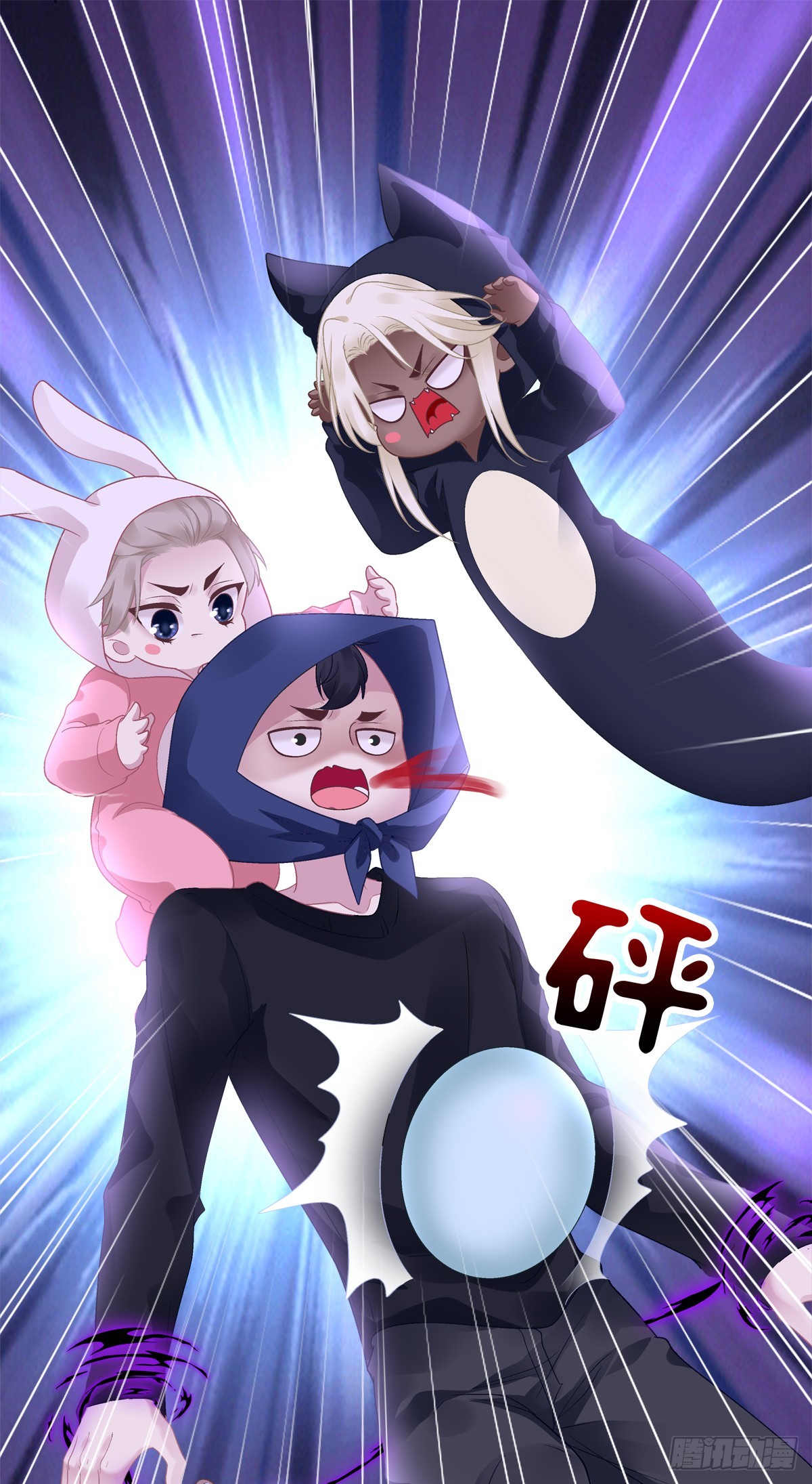 萌娃小番外！29