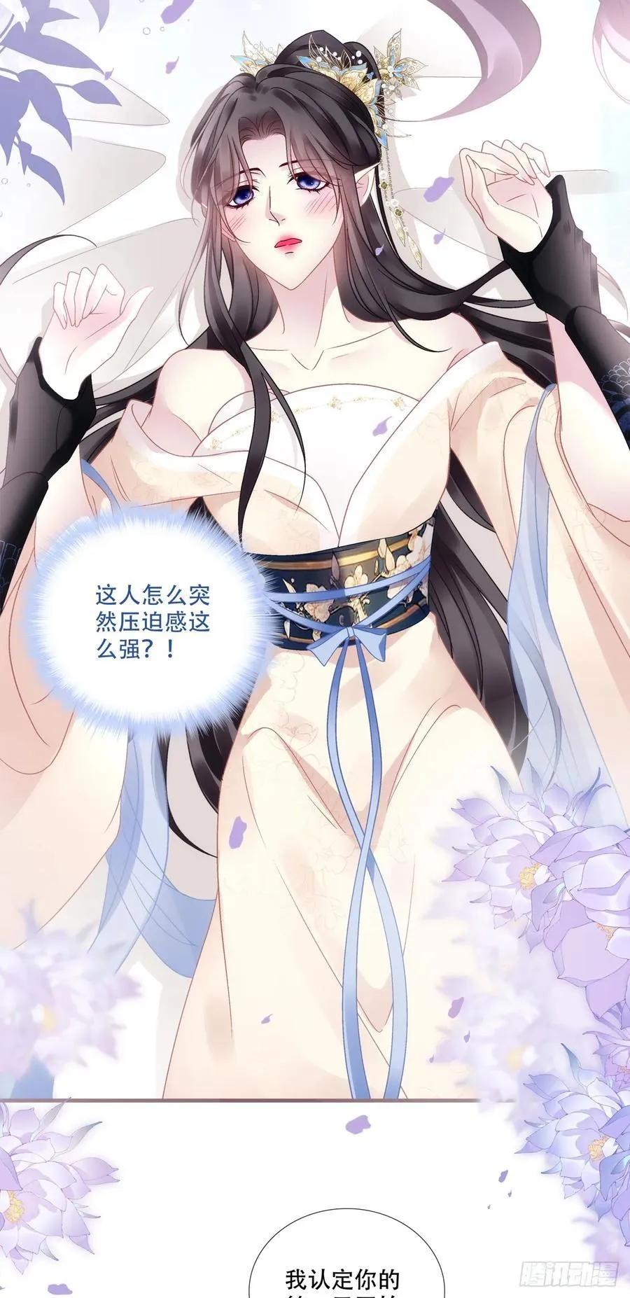 灯芒深夜幽会！29