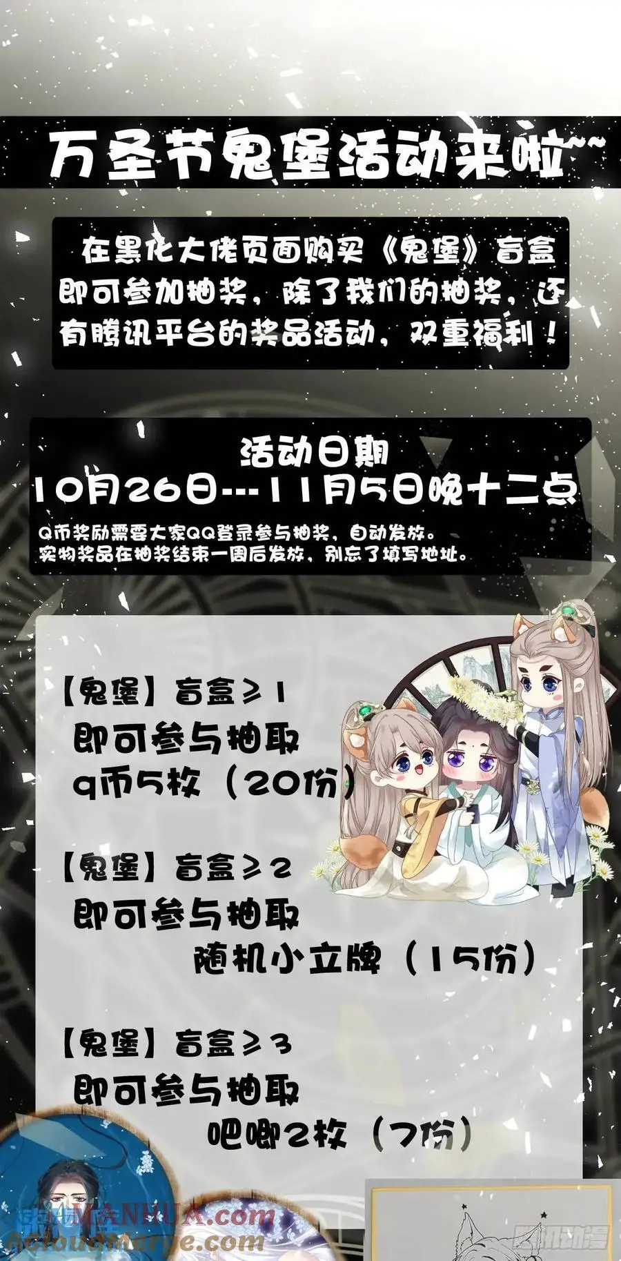 进度100%！38