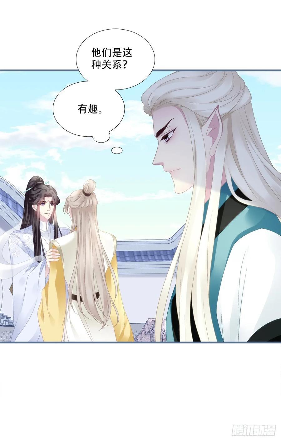 来找小情人！22