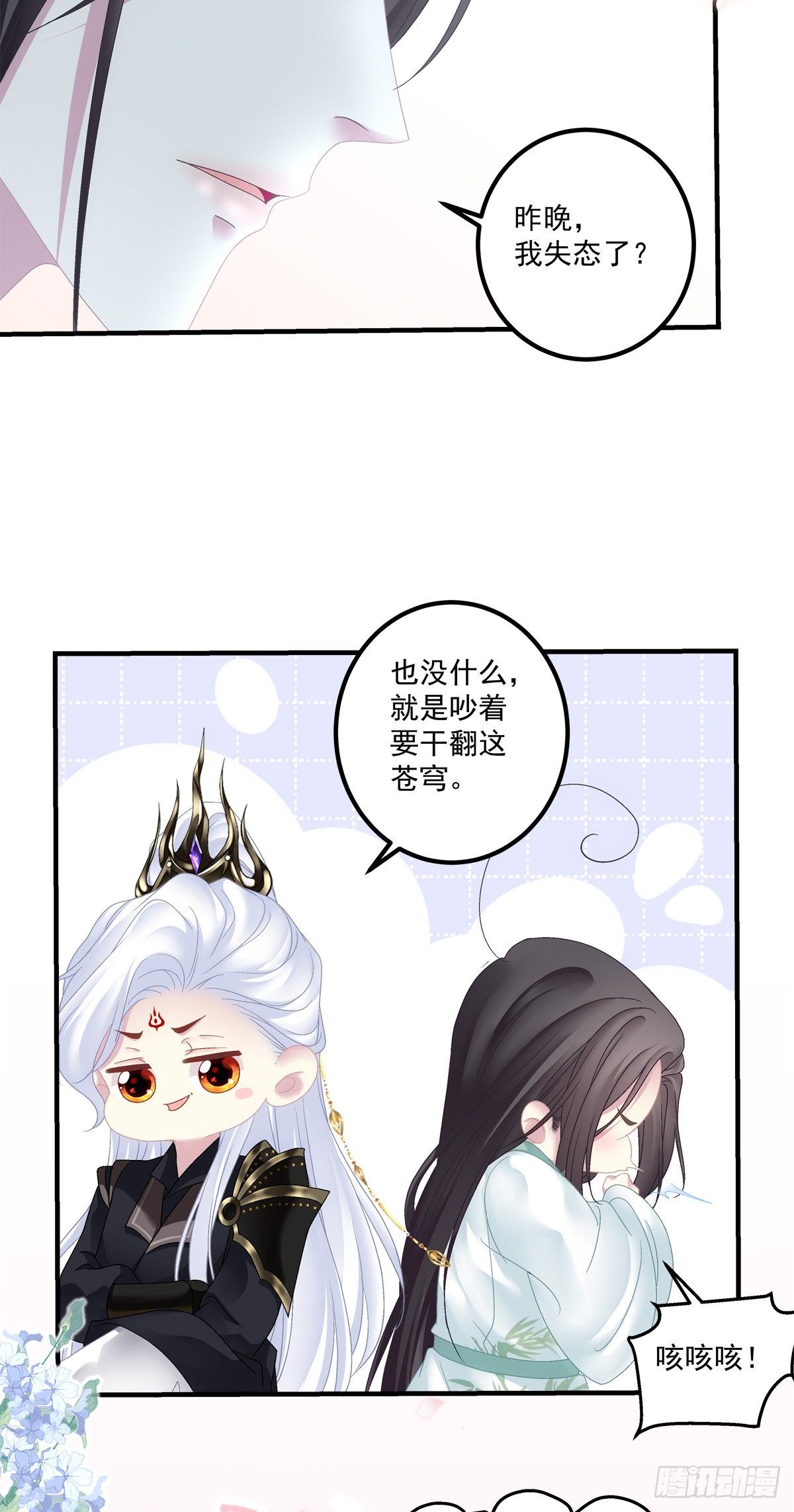 只要你要，只要我有！26