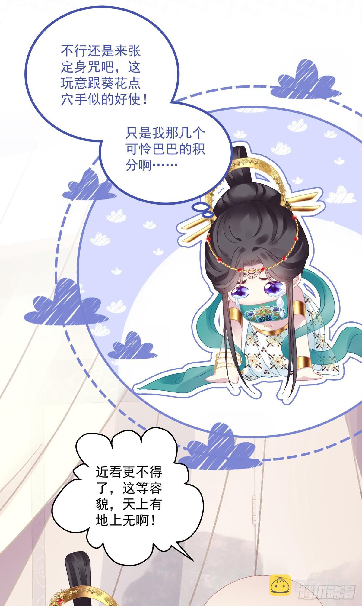 出卖芒果！24