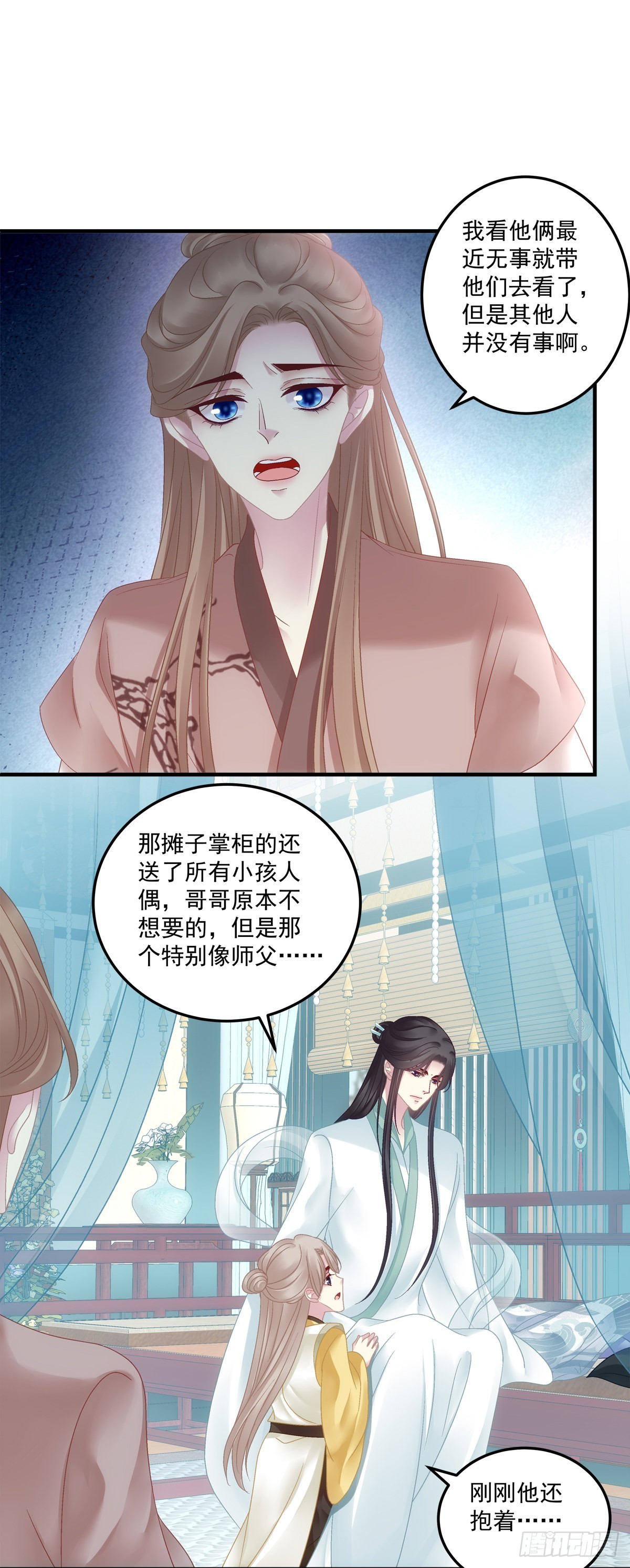 海王的自我修养！31