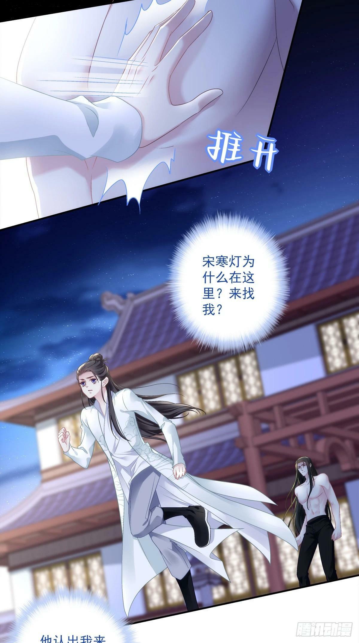 你怎么会知道？！12
