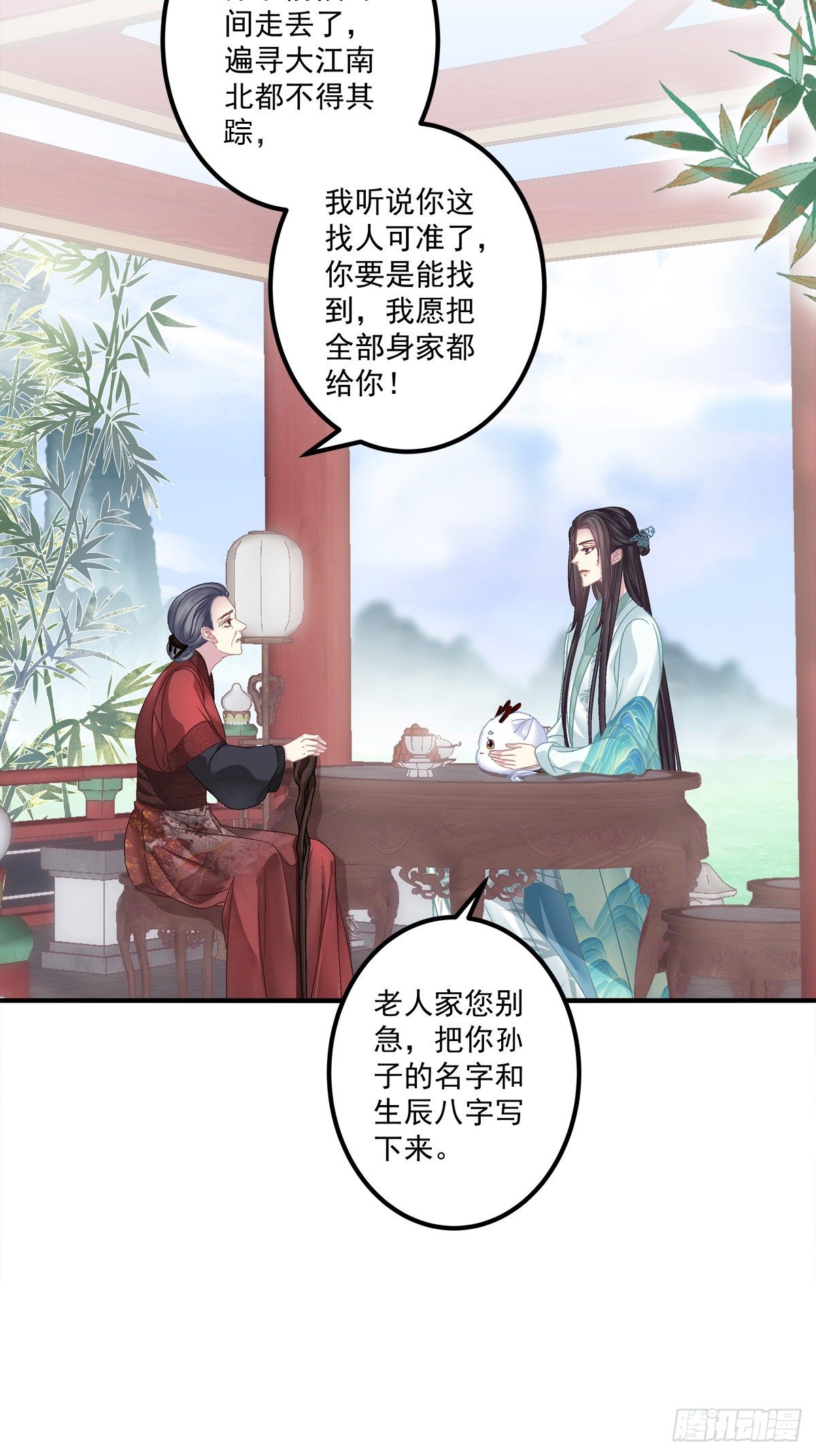 宋寒灯的使用方法！21