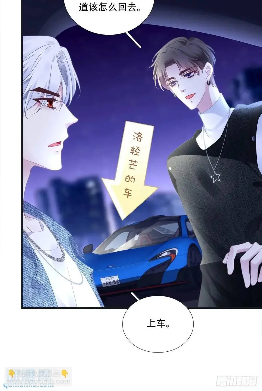 你不想上来坐坐吗？！28