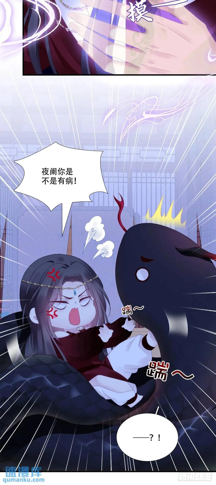 与你夜半之约！17