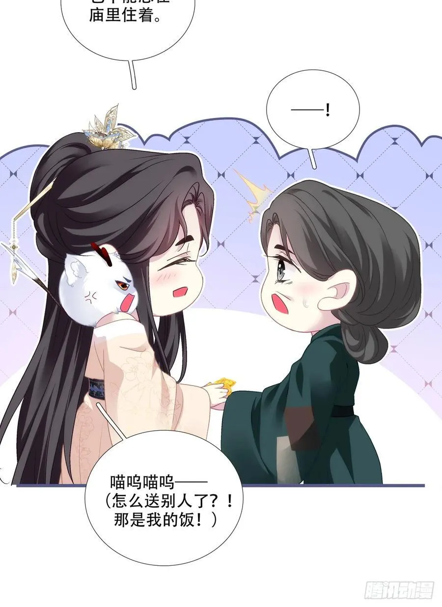 午夜谁和谁的约会？！14