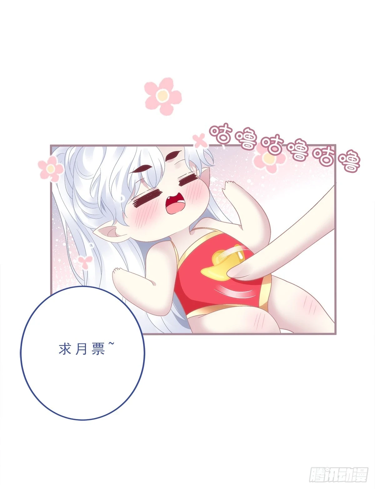 掉水里你先救谁？！29