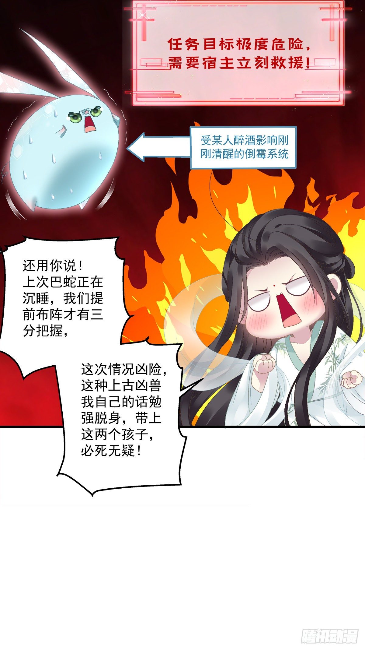 洛轻芒的新马甲！10