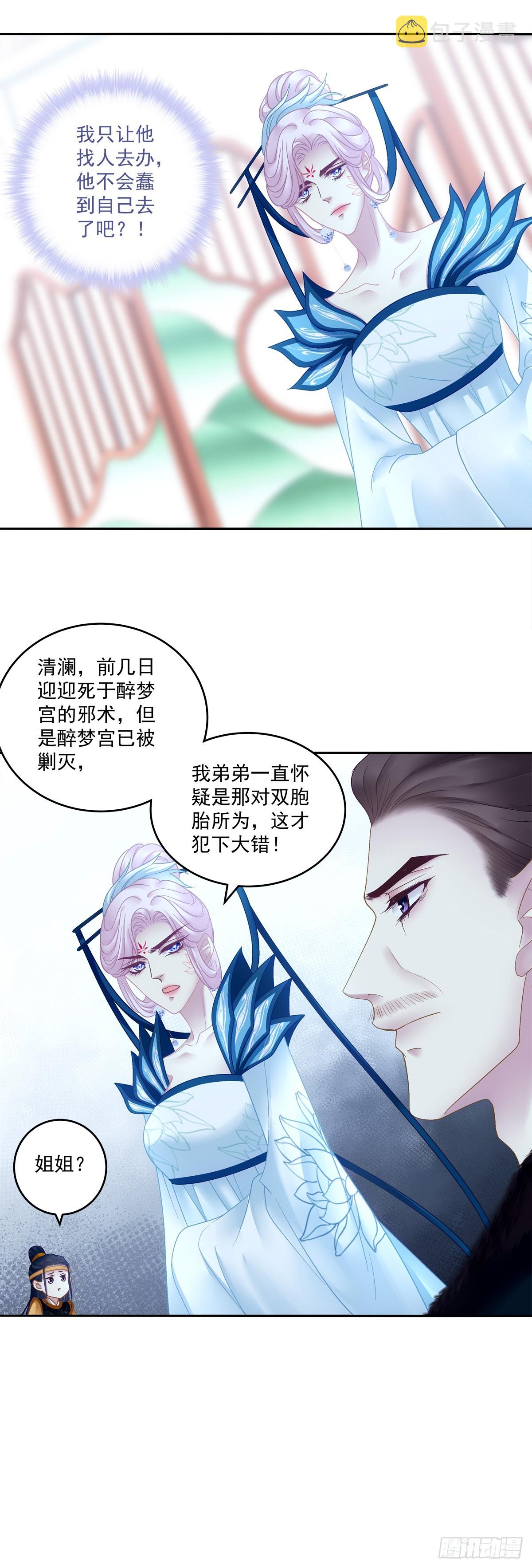赌约！17