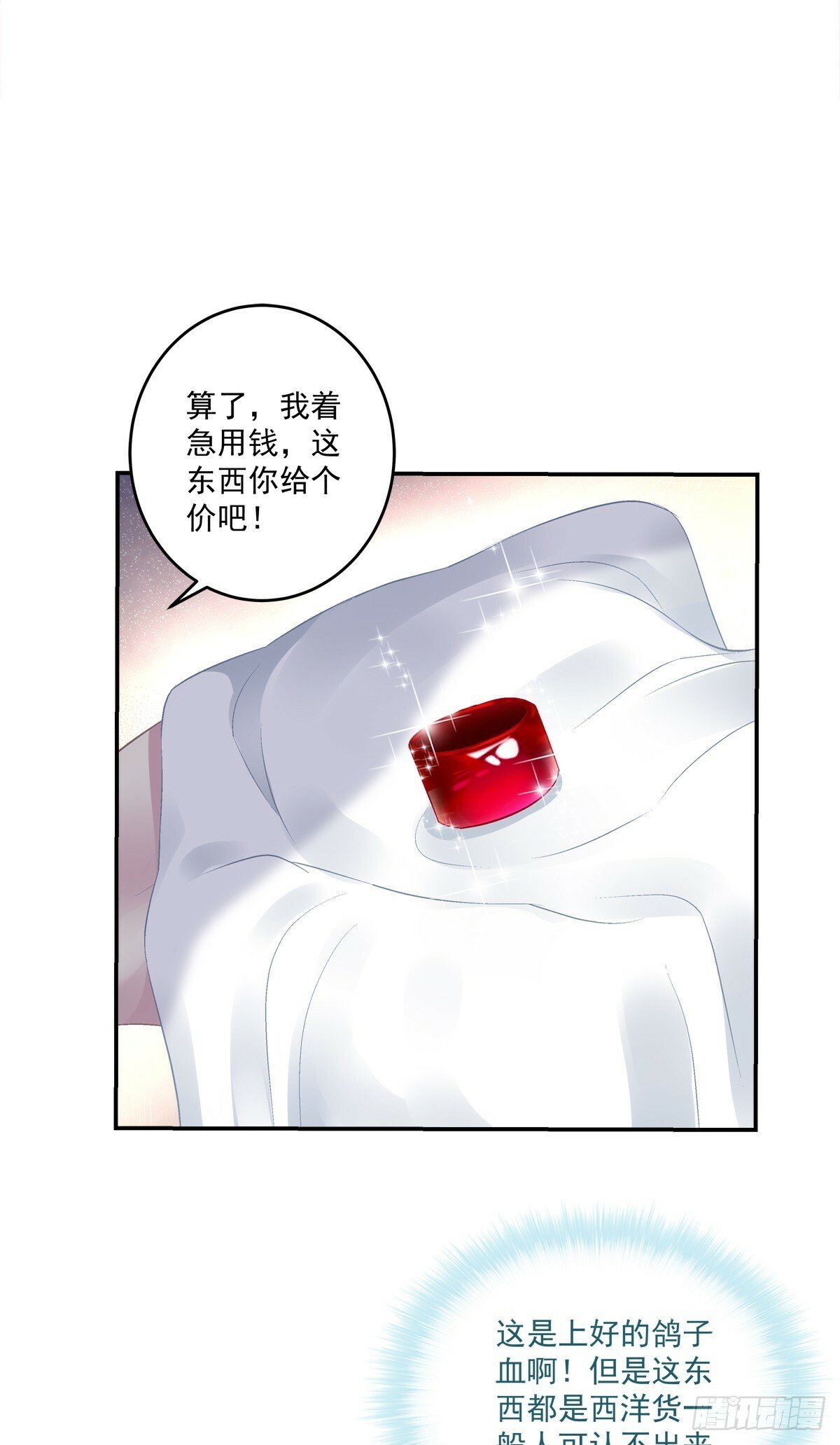 爹爹的小狼狗！23