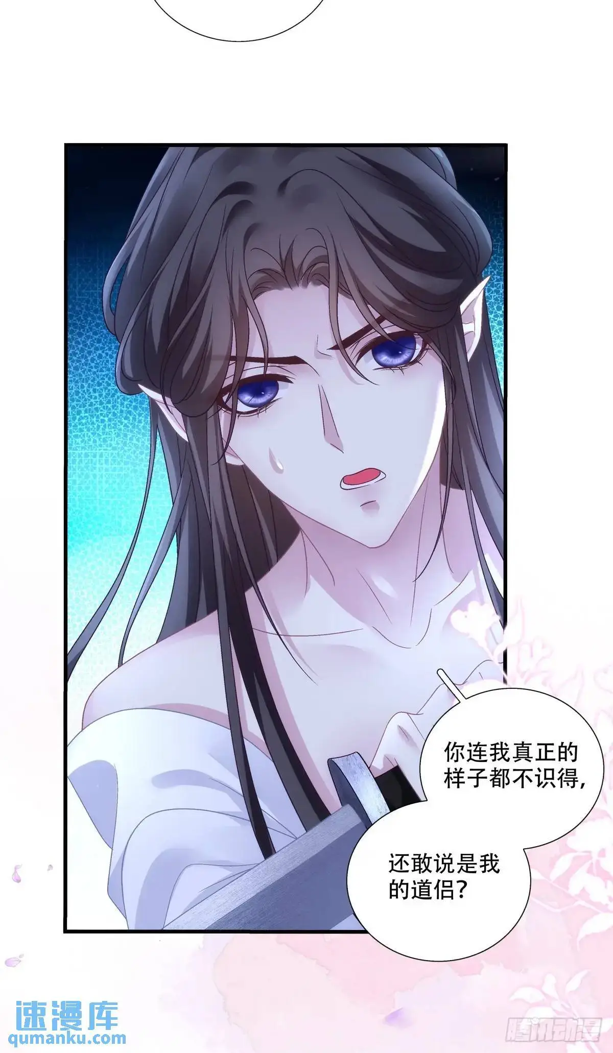 怒捅醉鬼！21