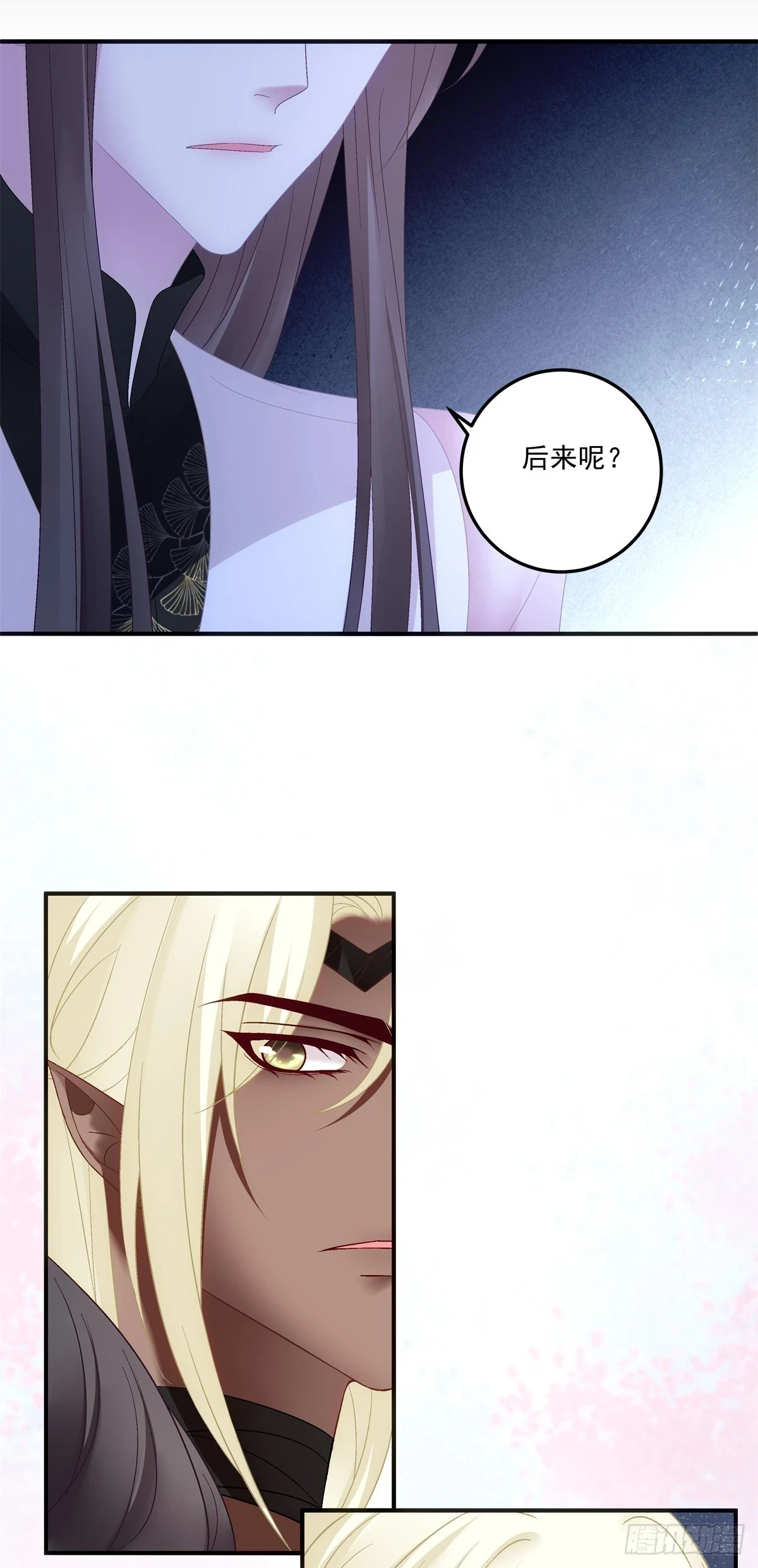 哥俩好啊！六六六啊！26