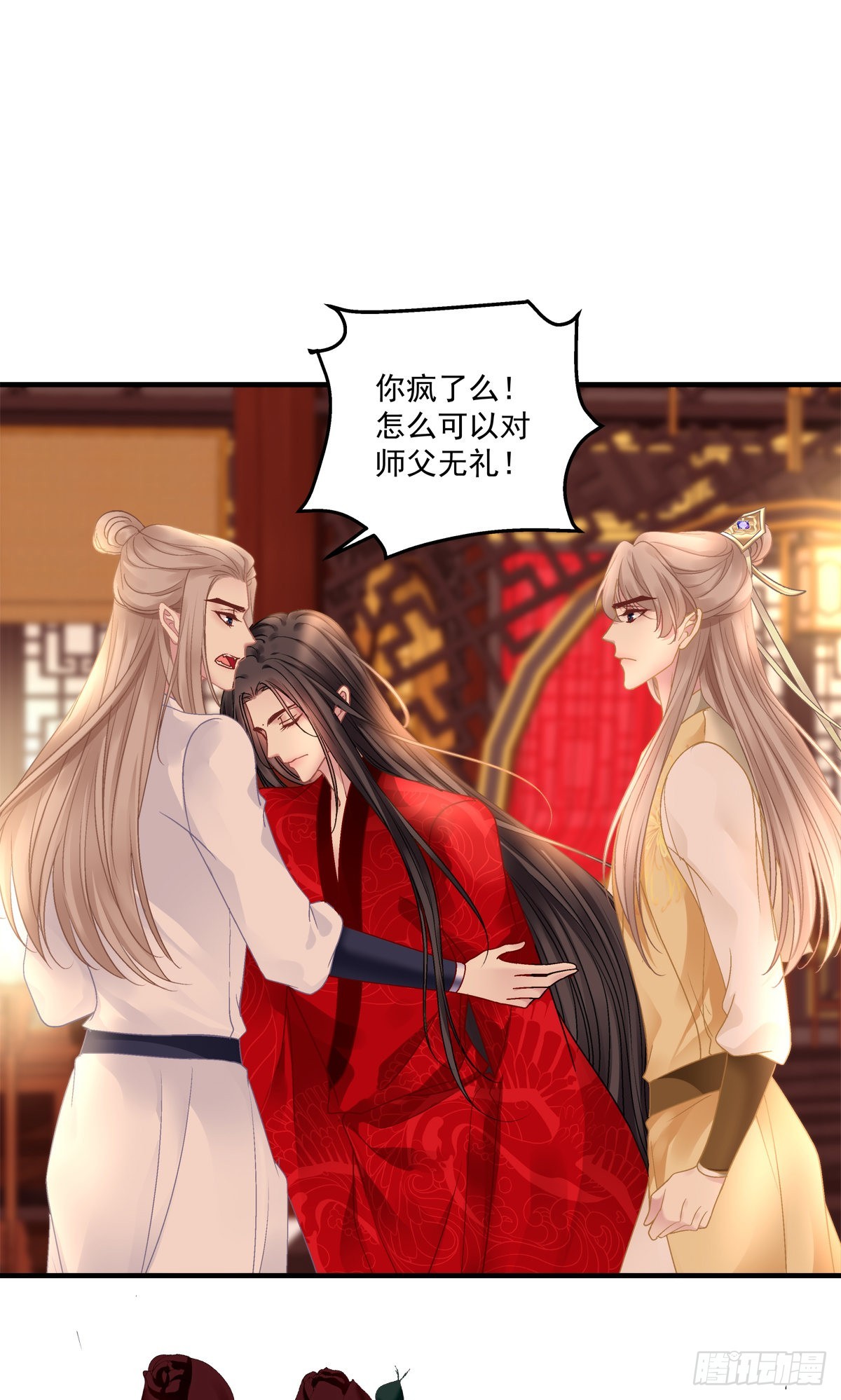 你难道不想成为师傅最亲近的人吗22