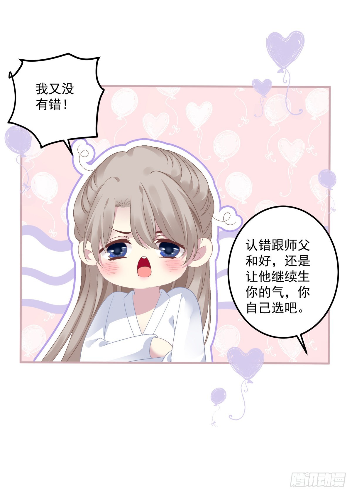 夜袭！23