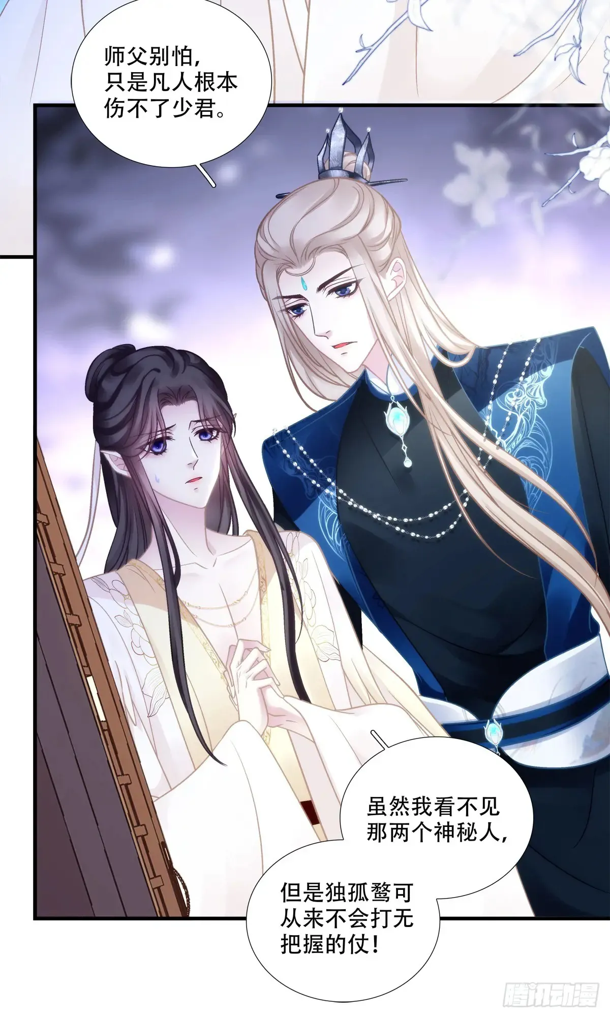 恢复记忆！12