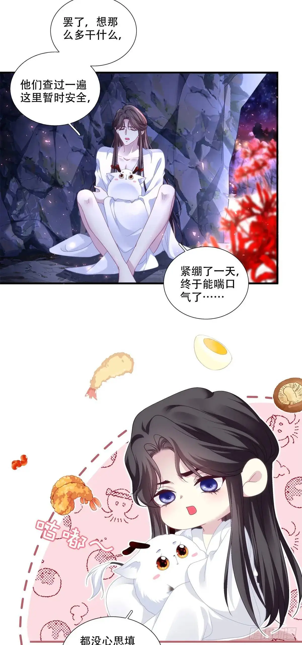 暖床关系！14
