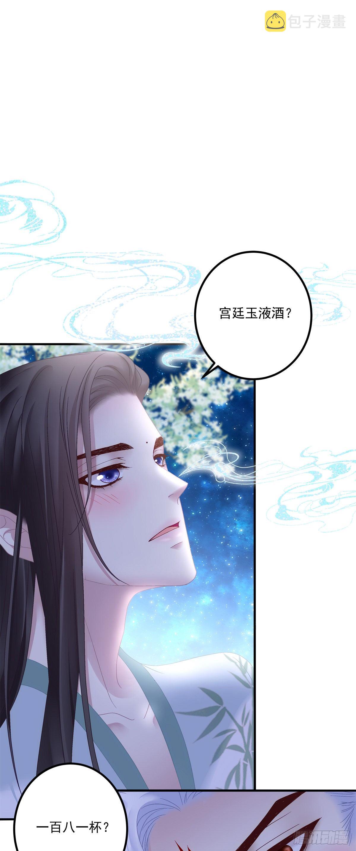 酒后乱xing！29