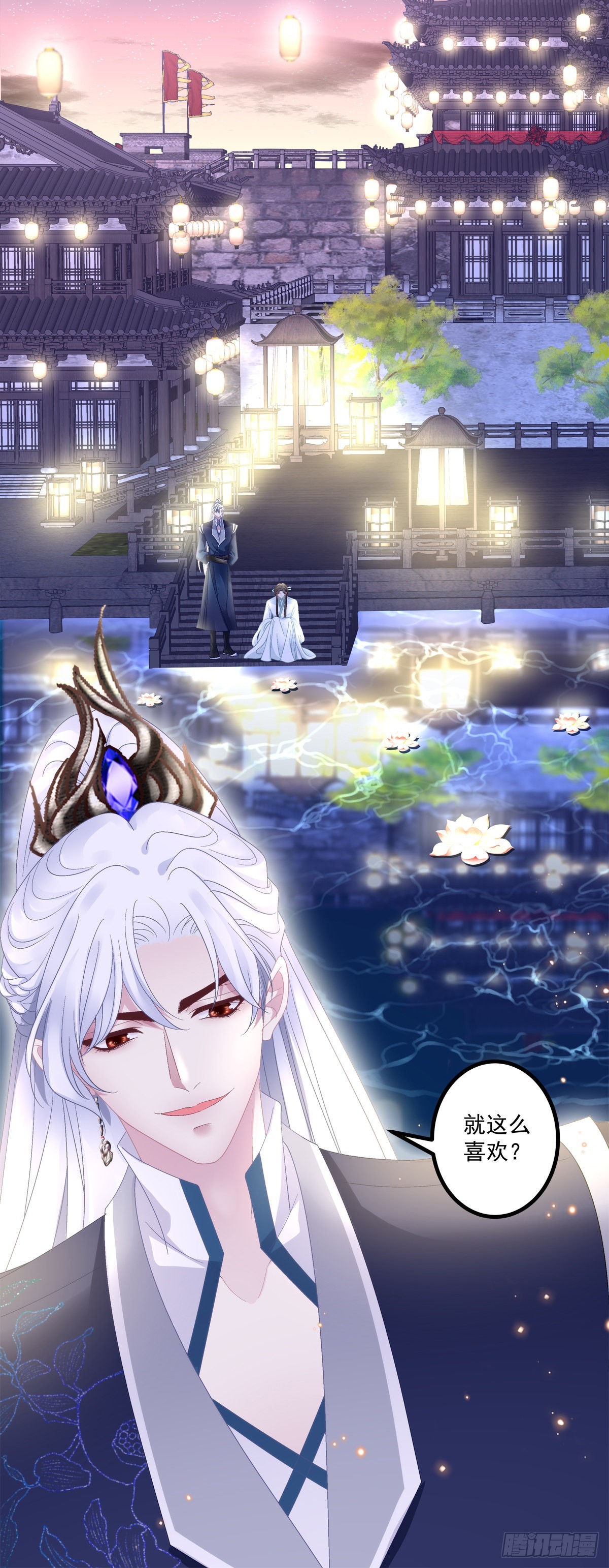 相公带你出去玩~！27