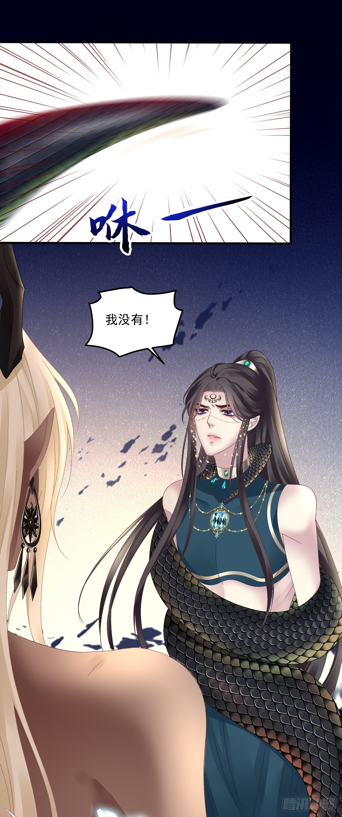 羊入虎口！11