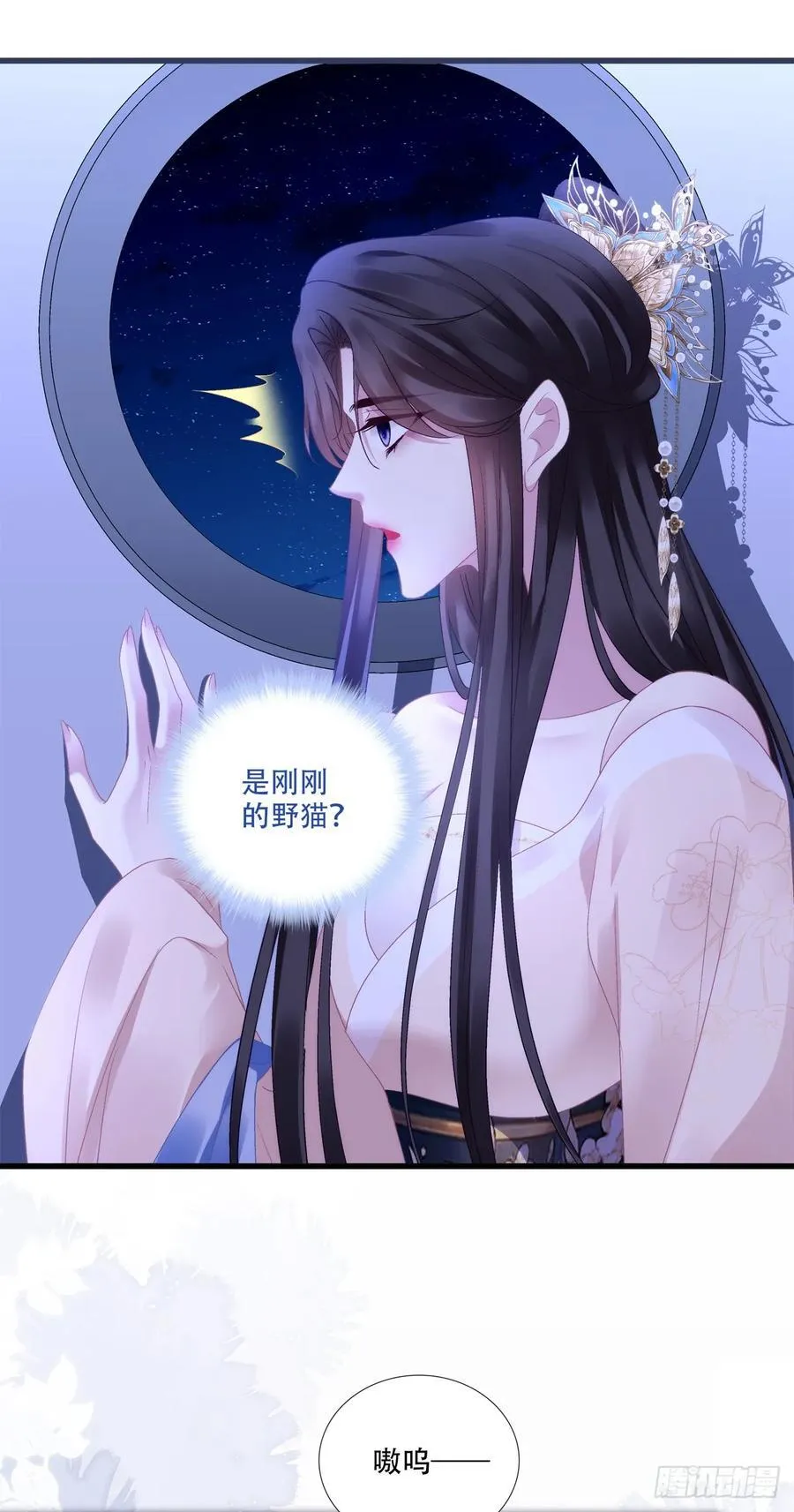 灯芒深夜幽会！5