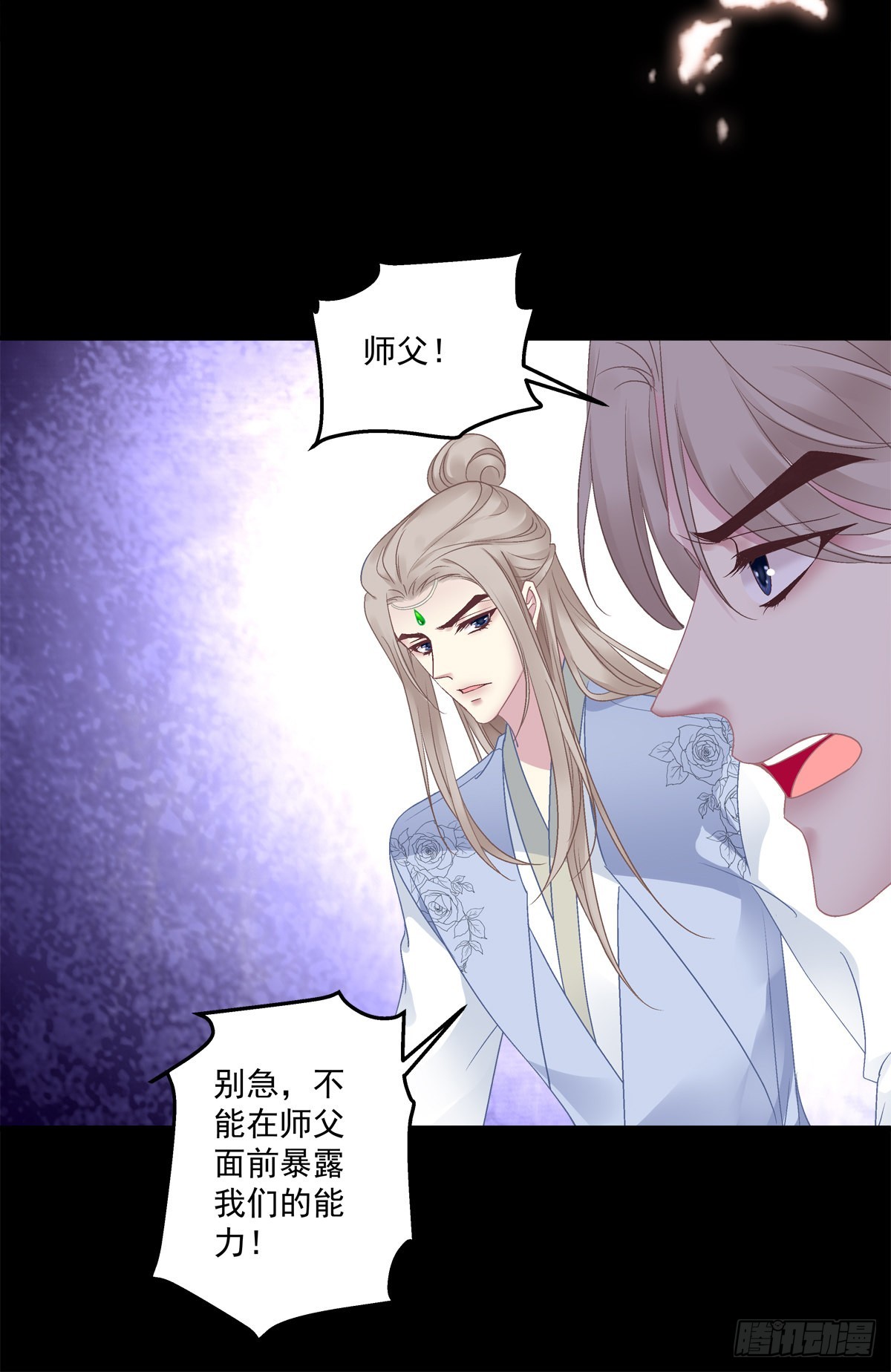 把我媳妇吐出来！6