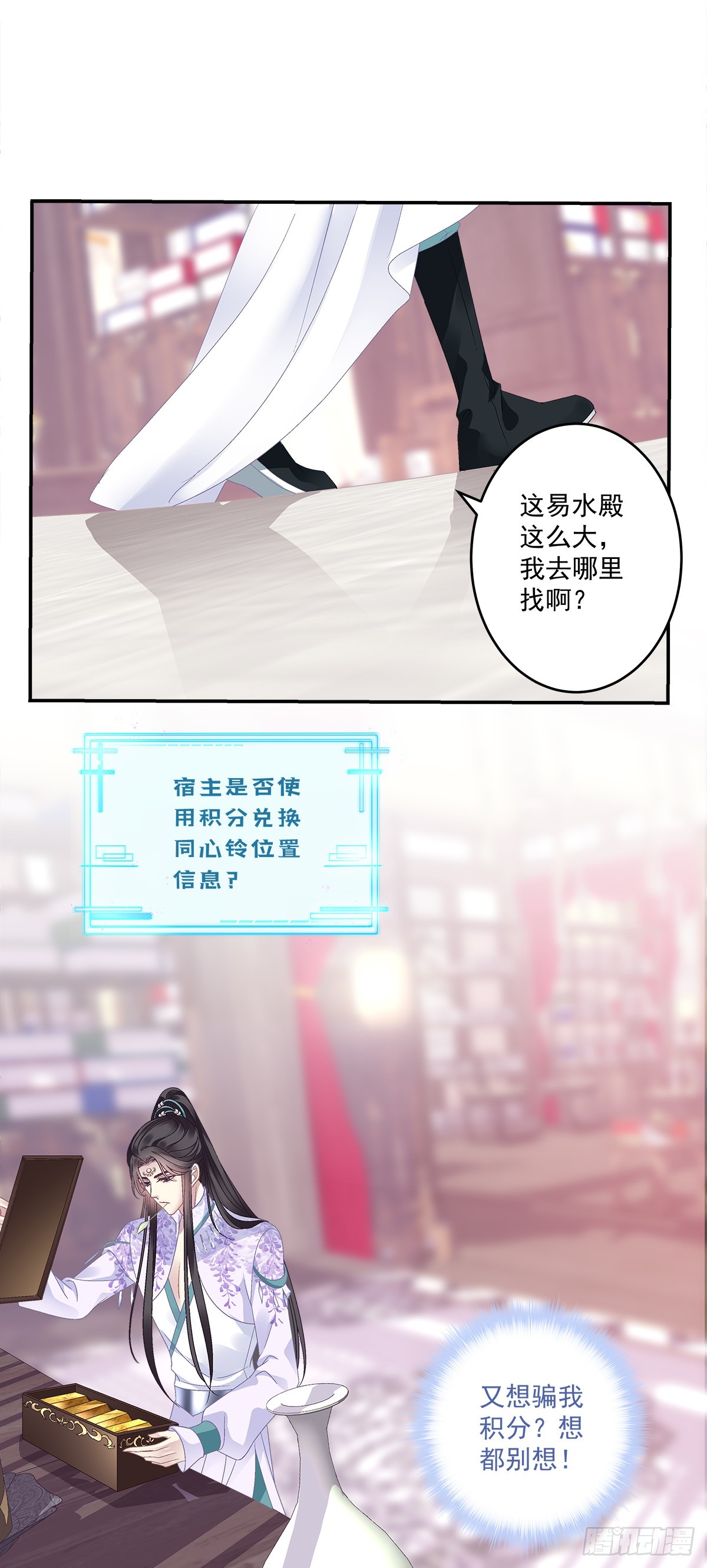 我的心里只有你！11