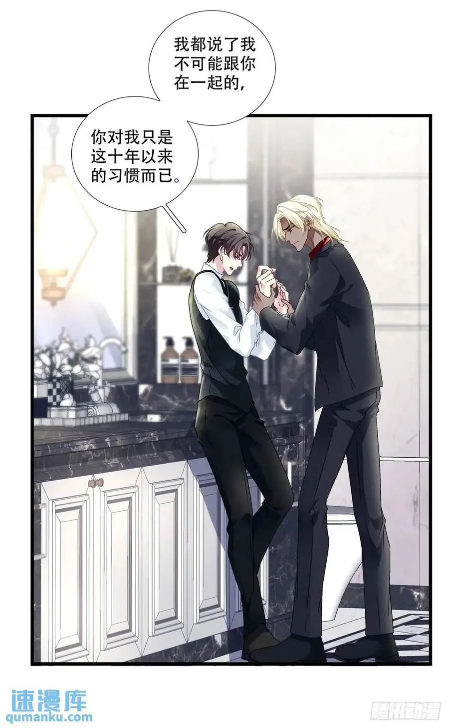 你不想上来坐坐吗？！5