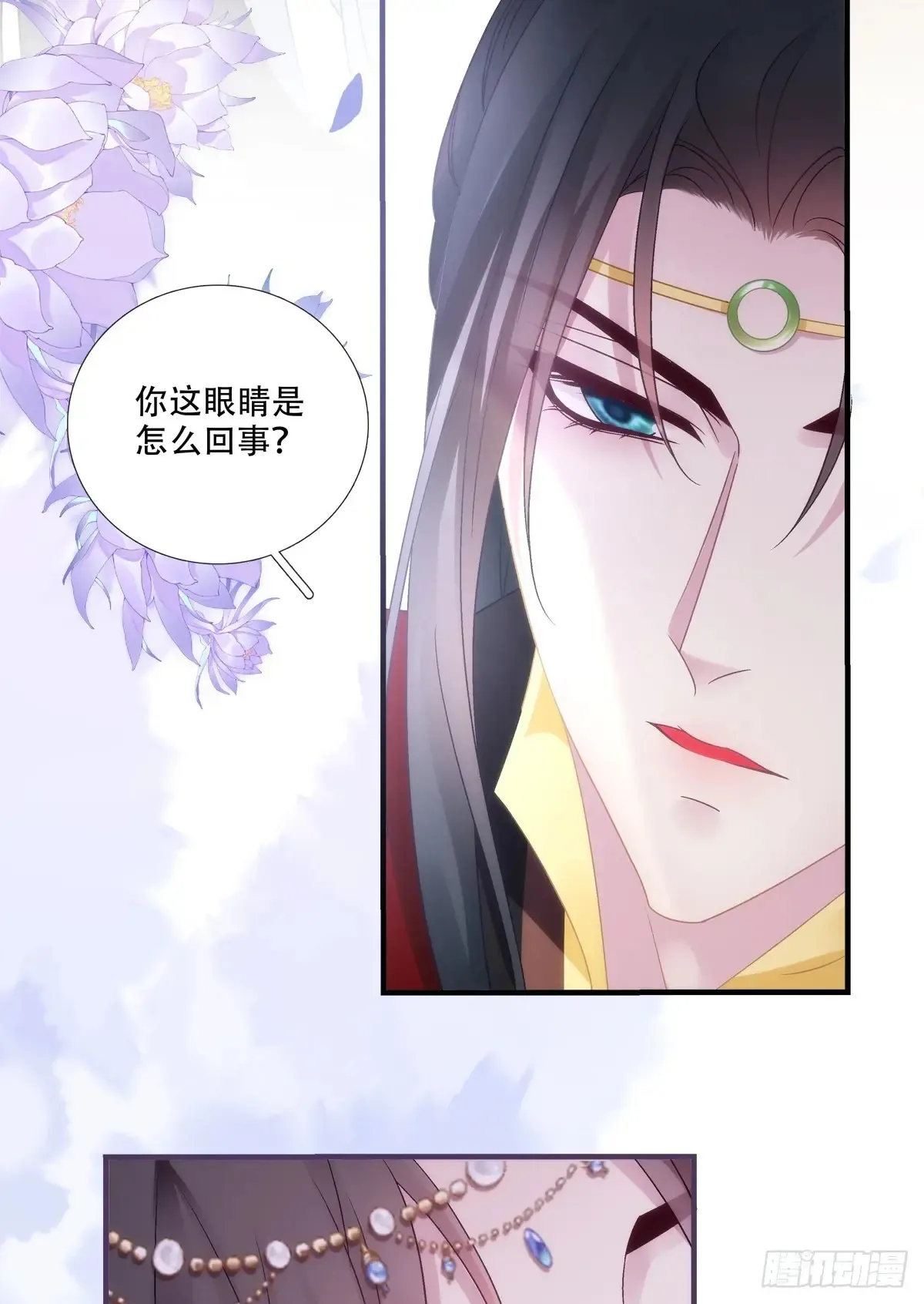 老五：爹爹，别装了！26