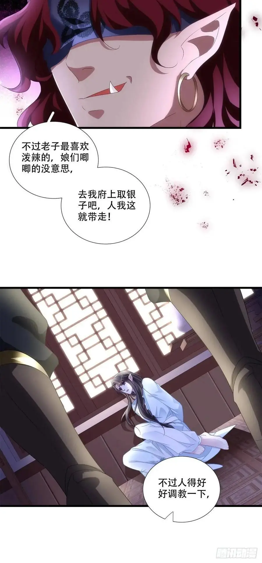 大蛇救美！17