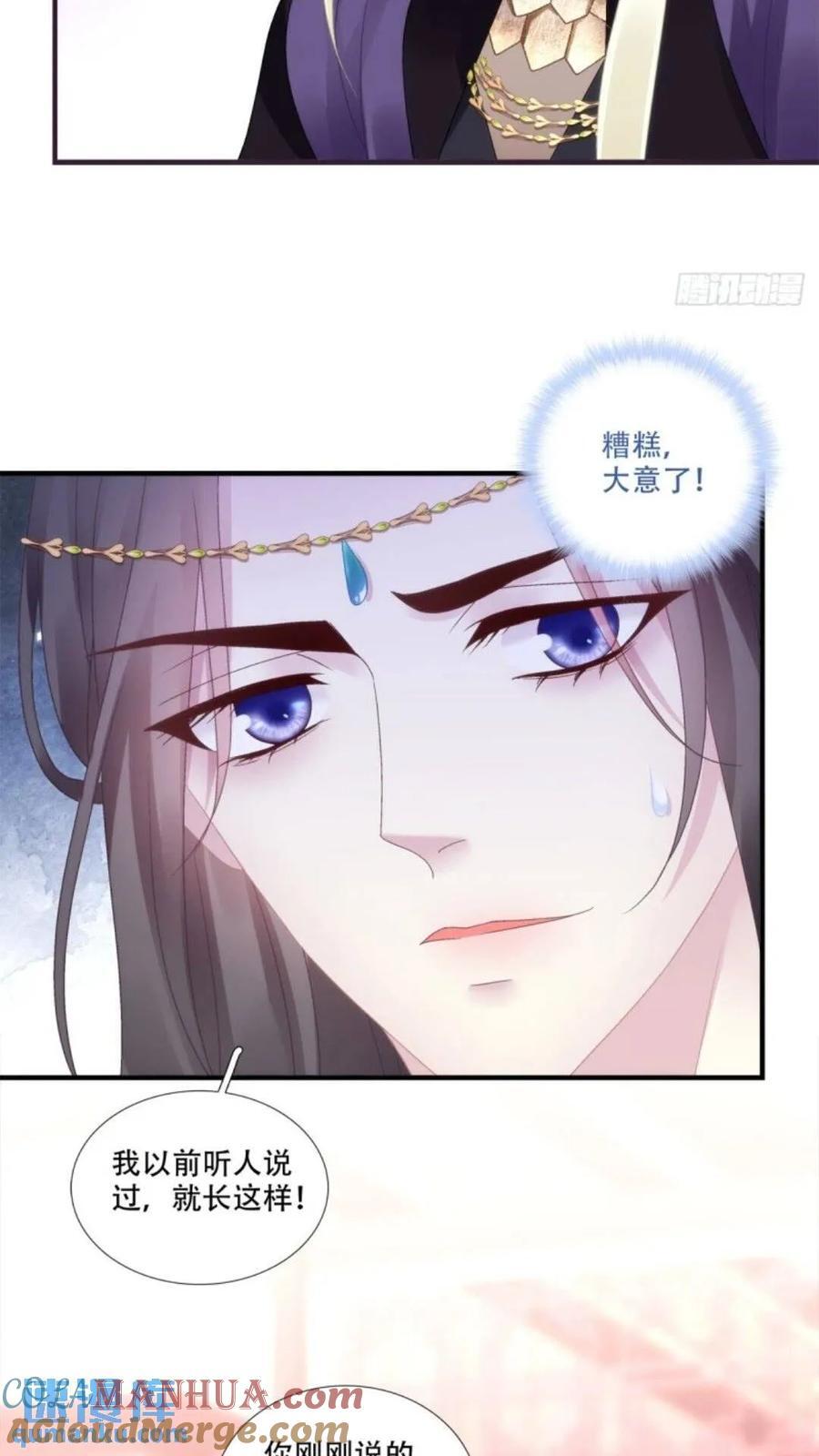 复活小奴隶！39