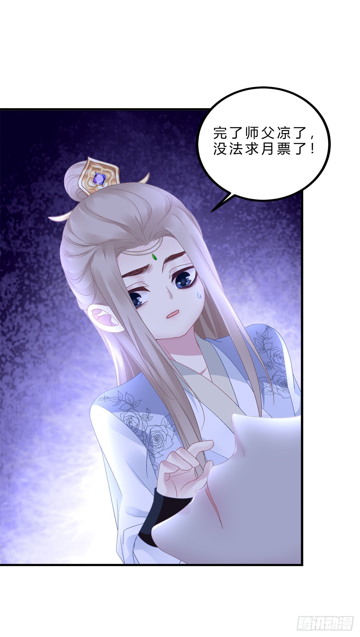 影帝芒果show！43