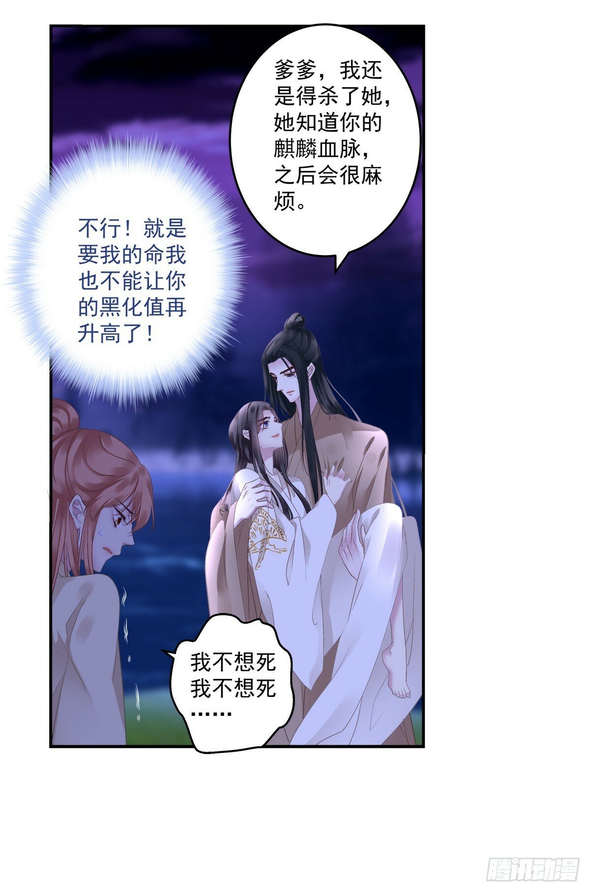 岁月是把杀猪刀！14