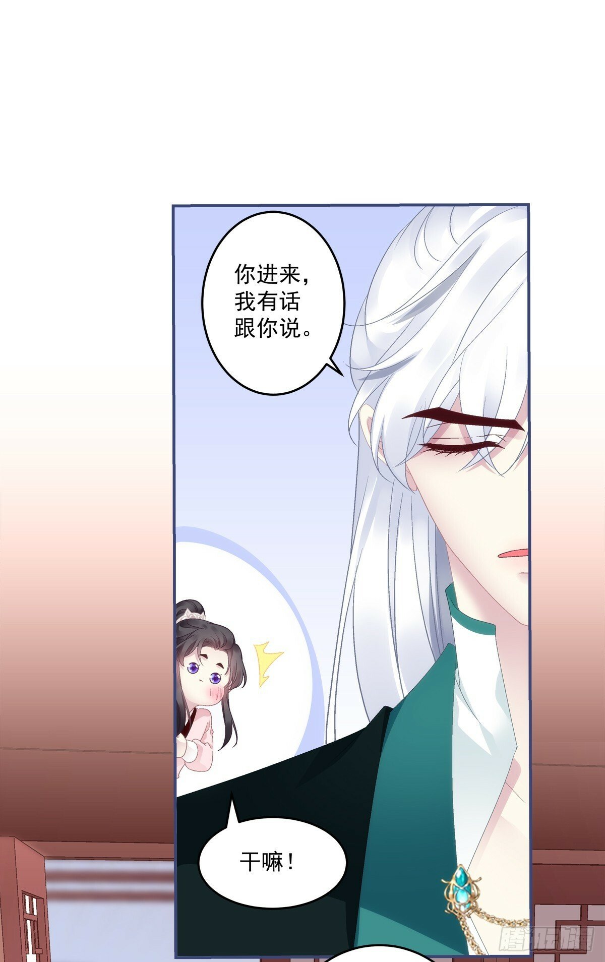 你可不要觊觎我!30