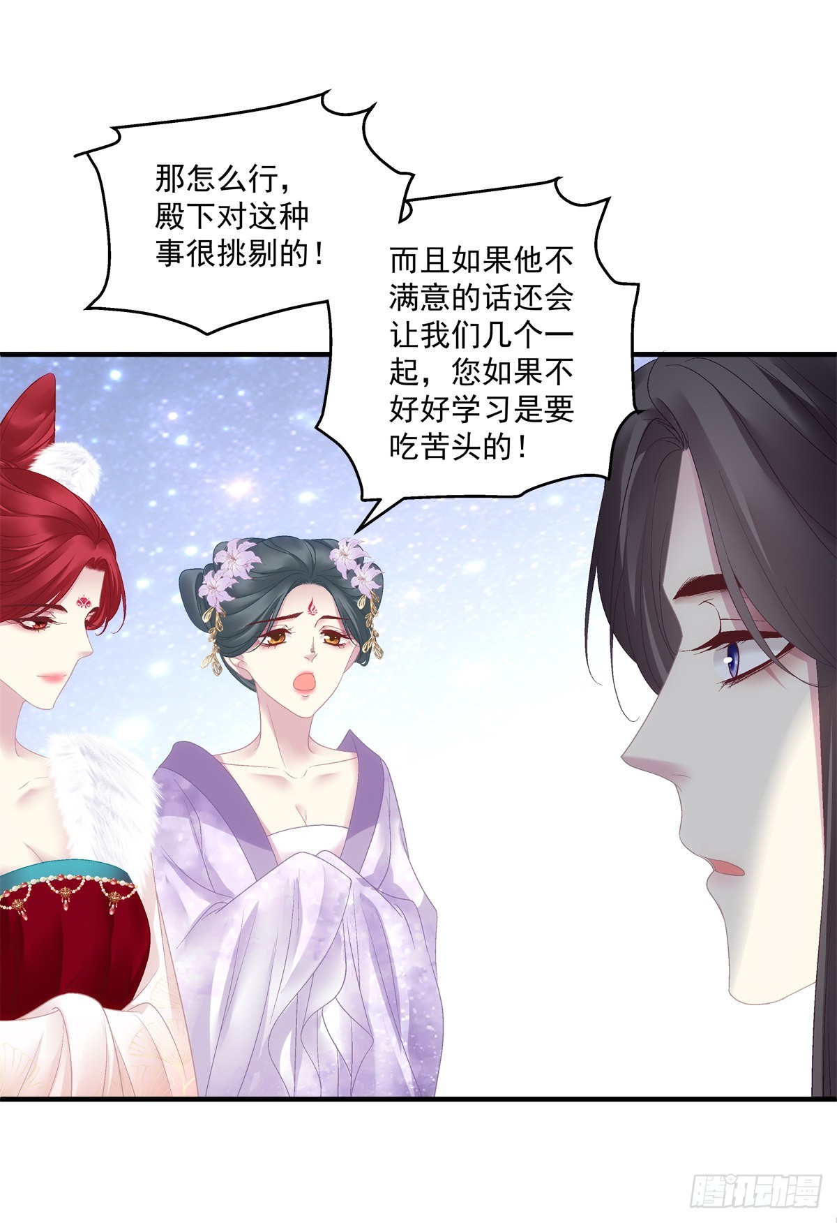 相公带你出去玩~！4