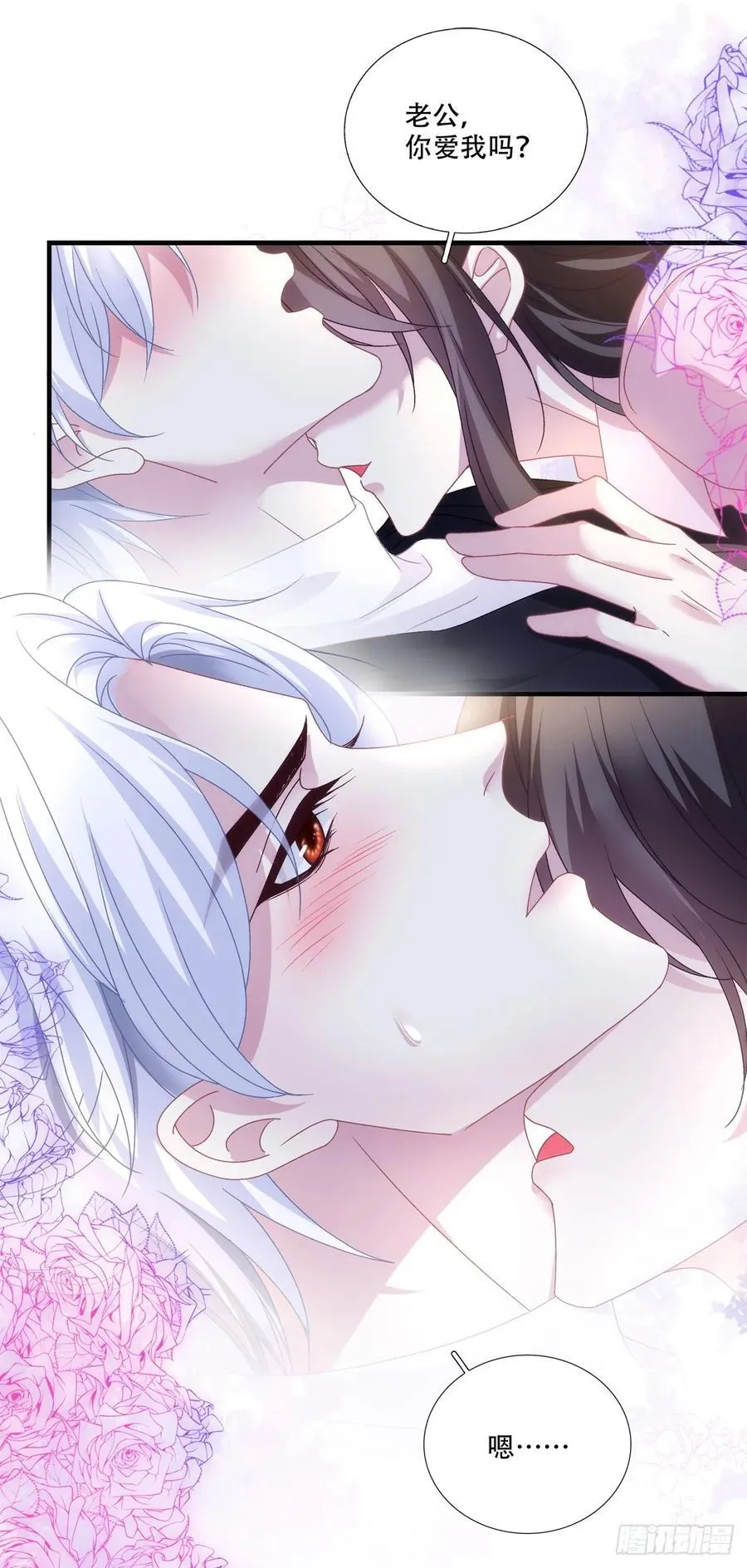 老婆我会飞！29