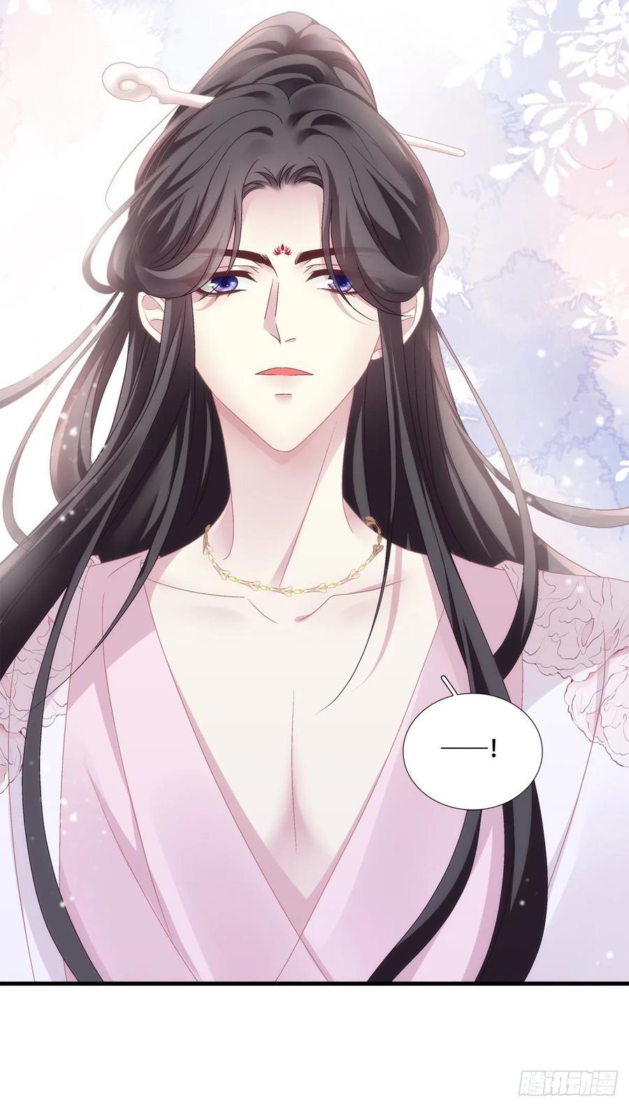 梦回前尘！25