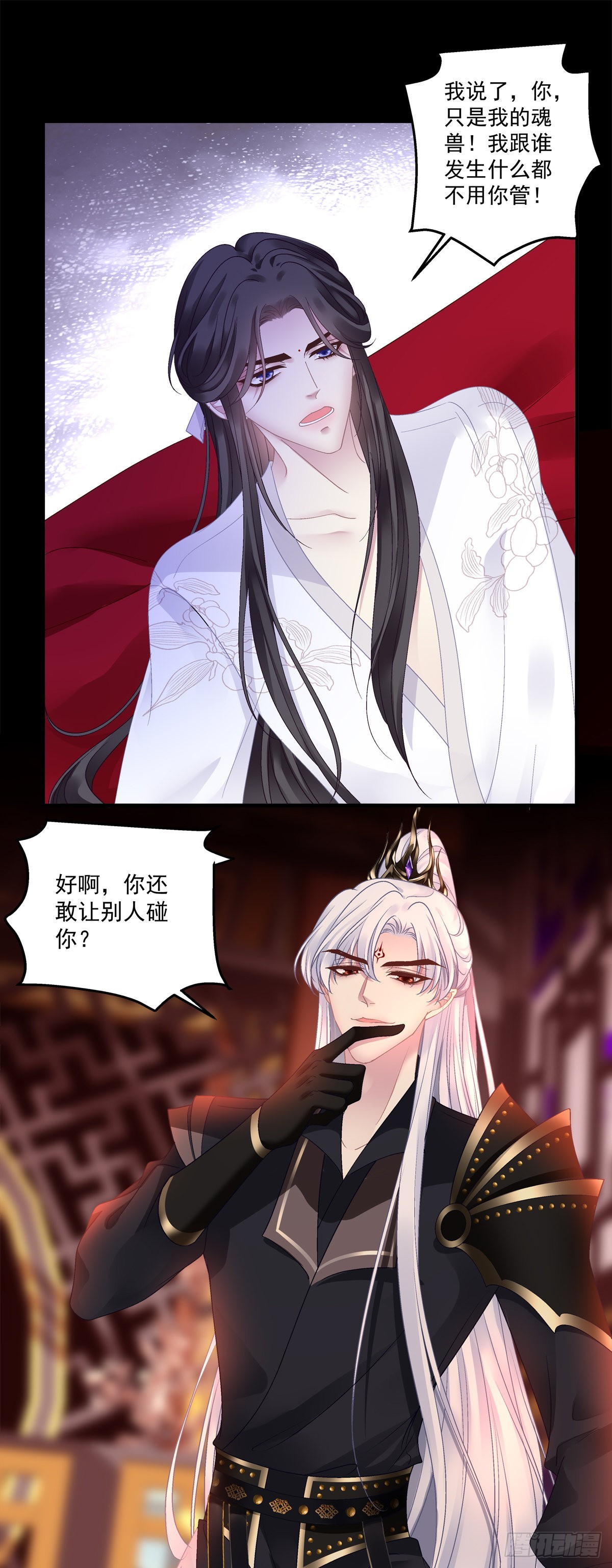 前狼后虎！18